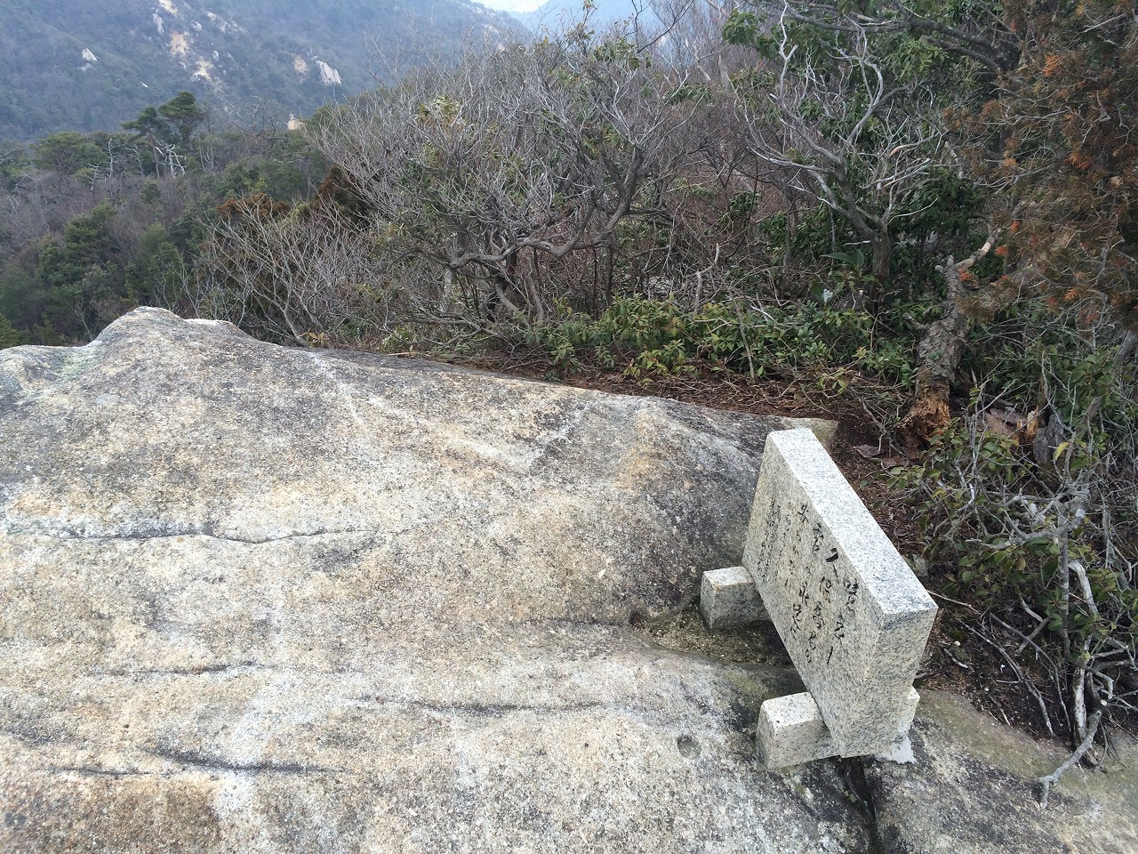オーム岩の碑